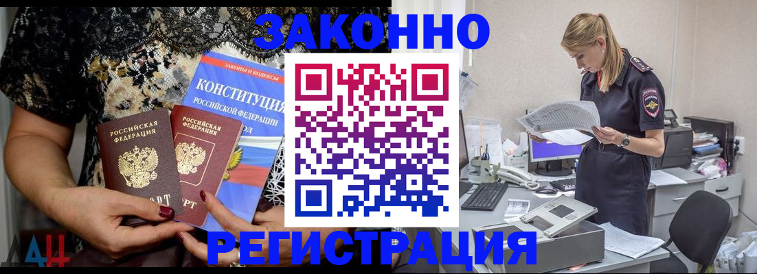 пропишу в квартире в Гусь-Хрустальном